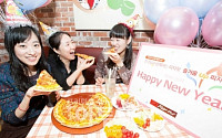 한국피자헛, 새해 맞이 피자파티 개최