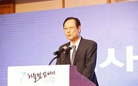 한국남동발전, 동반위와 '대ㆍ중기간 임금 격차 해소 협약' 체결