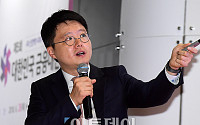 [포토] 대한민국 금융대전, 북한투자 관련 강연하는 최재웅 변호사