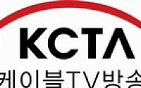 KCTA “통신사 과다경품 마케팅 시장교란… 이용자 차별 심각”