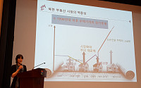 중국 자본 북한 재개발 사업 진출...“제도 정비 서둘러야”