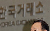 “한국거래소 글로벌 톱5 도약”