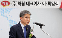 박길연 하림 신임 대표 “2020년 매출 1조, 2030년 세계 10위권 목표”