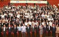 LH, 정규직 전환직원 등 총 443명 임용식 개최