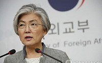 강경화 장관 장녀, '한국 국적' 회복…'미국 국적' 상실 절차중