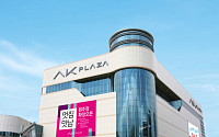 AK플라자 원주점, 증축 그랜드 오픈… 2030 맞춤 브랜드 강화