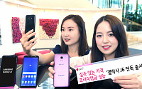 LG유플러스,  '갤럭시 J6' 단독 출시… 출고가 33만 원