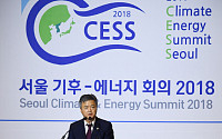 [포토] '서울 기후-에너지회의 2018' 개막, 축사하는 이인호 차관