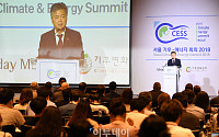 [포토] '서울 기후-에너지회의 2018' 개막, 축사하는 이인호 차관