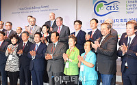 [포토] 서울 기후-에너지회의 2018, '개막을 축하합니다'