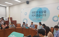 김관영 “원구성 협상 가닥...법사위 한국당·운영위 민주당”