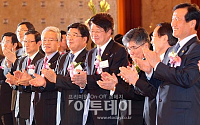 [포토]2011년 범금융기관 신년인사회