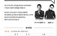 NH투자증권, 고객자녀를 위한 ‘멘토링 콘서트’ 개최