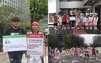 유세윤, '내 똥꼬는 힘이 좋아' 방송불가 판정에 시위…'똥꼬'는 표준어일까?