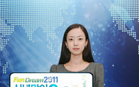 한국투자證, 새해맞이 ‘이페스티벌’ 이벤트 시행
