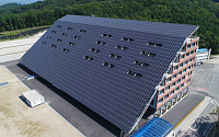 KCC, 3150개 태양광 모듈로 국내 최대 도시형 태양광발전소 준공