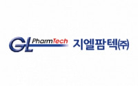 [BioS]지엘팜텍, '유파틸린 유도체' 안구건조증 신약 1상 승인
