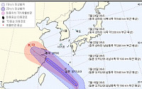 제10호 태풍 '암필(AMPIL)' 일본 거쳐 중국으로…한반도 폭염 식혀줄 '히든카드' 되나?
