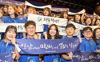 교보생명, 7박 9일간 '대학생 아시아 대장정' 개최