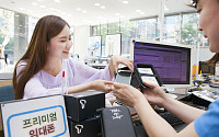 SKT, '임대폰 확대ㆍ분실폰 찾기 기능 강화'… 분실 고객 편의 향상
