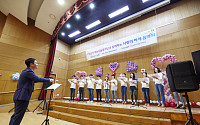 GC녹십자, 독거노인 40여 명 초청 ‘사랑의 하계음악회’ 개최