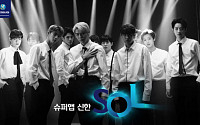 신한은행, ‘쏠(SOL)’ 앱 가입자 600만 명 돌파