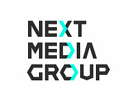 퓨쳐스트림네트웍스, 온ㆍ오프 미디어 에이전시 ‘넥스트미디어그룹’ 설립
