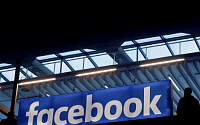 페이스북, 중국에 자회사 설립…만리방화벽 넘어 재진출 노린다