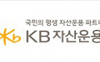 KB자산운용, ‘KB온국민TDF’ 설정액 1000억원 돌파