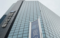 IBK기업은행, 올 상반기 당기순이익 9372억…전년동기 比 17.2%↑