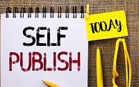 1인  책 출판 하는 법
