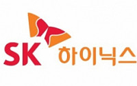 SK하이닉스, ‘2018 한국IR대상’ 대상 수상