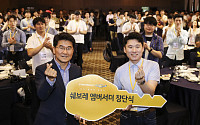 한국지엠, 쉐보레 앰버서더 홍보대사 활동 지원