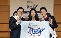 삼성생명 '2011 Are you Ready?' 신년 캠페인 전개