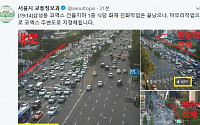 서울 코엑스 지하식당에 화재, 10분만에 진화…&quot;마무리작업으로 주변도로 지정체&quot;