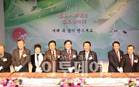 섬산련, ‘2011년 섬유ㆍ패션인 신년인사회’ 개최