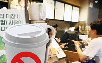 [온라인 e모저모] 커피전문점, 오늘부터 일회용컵 단속 실시…“머그잔 위생관리도 잘 이뤄지길”