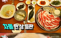 이영자 차돌삼합 맛집 어디길래?…&quot;이 집은 정말 나만 알고 싶었다&quot;