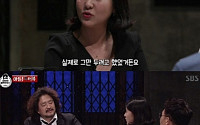 ‘김어준의 블랙하우스’ 강유미, 화끈한 종영 인사 “전두환-SBS 사장 만나고파”