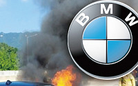 [온라인 e모저모] 리콜 중인 BMW 520d서 또 화재…“여전히 많이 팔리는데 대책 마련 시급”
