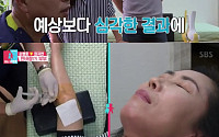 ‘동상이몽2’ 손병호 아내 최지연, 무릎 치료에 눈물 “무용으로 퇴행성 변화 시작돼”