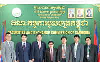 한국증권금융, 캄보디아 증권거래위원회와 협력 확대 협약 체결