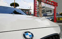 [포토] 'BMW 520d' 입차 금하는 중고차매매단지 등장