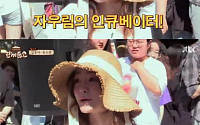 ‘한끼줍쇼’ 김윤아, 홍대는 자우림의 인큐베이터 “홍대 클럽서 캐스팅 돼”
