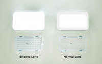 아이엘 사이언스, 실리콘 렌즈 신소재 적용 LED 실내조명 출시