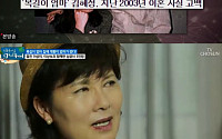‘마이웨이’ 김혜정, 사망설‧이혼까지…“대인기피증으로 아무도 안 만나”