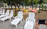 [포토] 미니 해변 조성된 서울광장