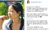 겜린과 '불화설' 겪은 민유라, 근황 전해…&quot;풀리지 않은 숙제 곧 풀릴 것&quot;