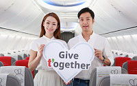 티웨이항공, 국제NGO '세이브더칠드런'과 기내 모금 활동