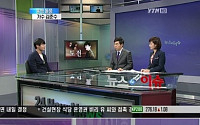 JYJ 김준수, 동방신기 언급 中 눈물 왜?